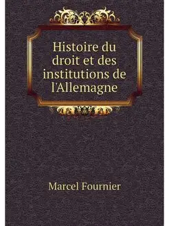 Histoire du droit et des institutions