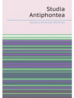 Studia Antiphontea