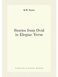 Stories from Ovid in Elegiac Verse