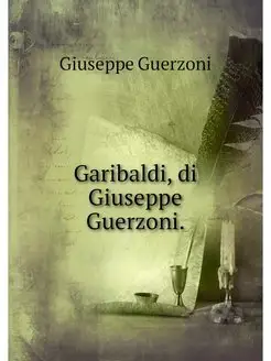 Garibaldi, di Giuseppe Guerzoni