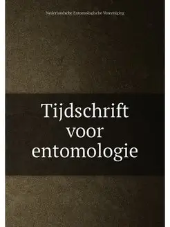 Tijdschrift voor entomologie