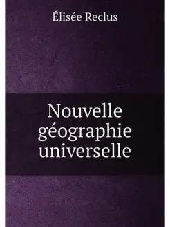 Nouvelle geographie universelle