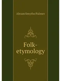 Folk-etymology