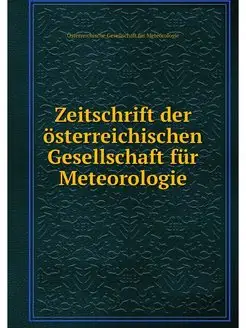 Zeitschrift der osterreichischen Gese