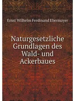 Naturgesetzliche Grundlagen des Wald-