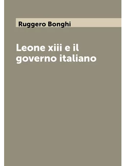 Leone xiii e il governo italiano