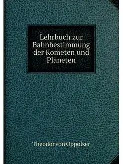 Lehrbuch zur Bahnbestimmung der Komet