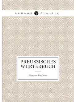 Preussisches Wörterbuch