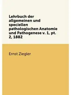 Lehrbuch der allgemeinen und speciellen pathologisch