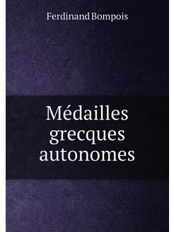 Médailles grecques autonomes