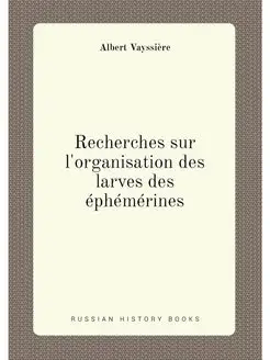 Recherches sur l'organisation des larves des éphémér