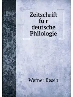 Zeitschrift fur deutsche Philologie