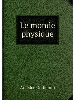 Le monde physique