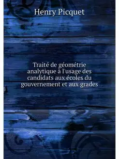 Traite de geometrie analytique a l'us