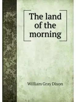 The land of the morning