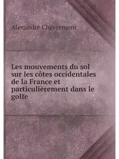 Les mouvements du sol sur les cotes o