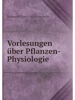 Vorlesungen uber Pflanzen-Physiologie