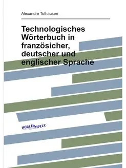 Technologisches Worterbuch in franzos