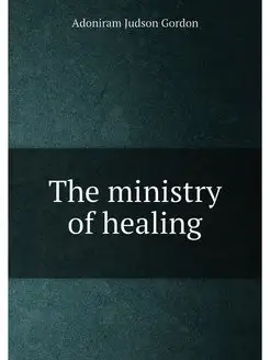 The ministry of healing