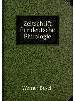 Zeitschrift fur deutsche Philologie