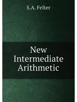 New Intermediate Arithmetic