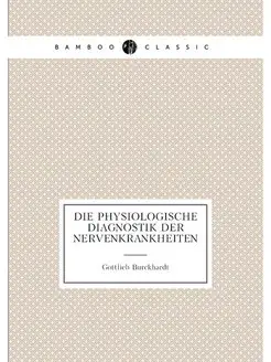 Die physiologische Diagnostik der Nervenkrankheiten