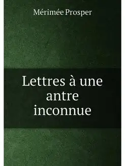 Lettres à une antre inconnue