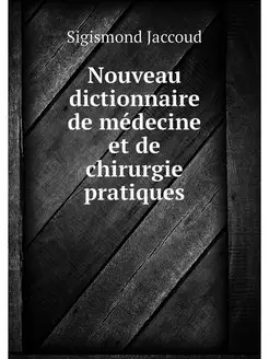 Nouveau dictionnaire de medecine et d