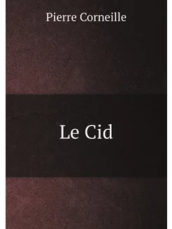 Le Cid