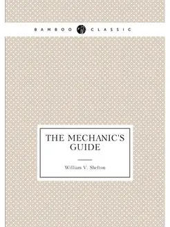 The mechanic's guide