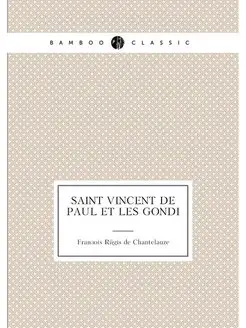 Saint Vincent de Paul et les Gondi