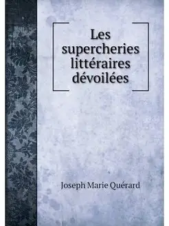 Les supercheries litteraires devoilees