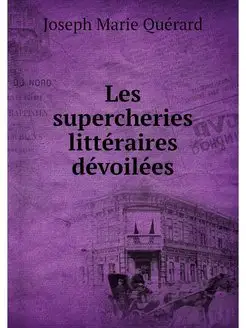 Les supercheries litteraires devoilees