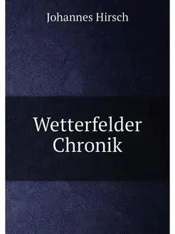 Wetterfelder Chronik