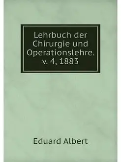 Lehrbuch der Chirurgie und Operations