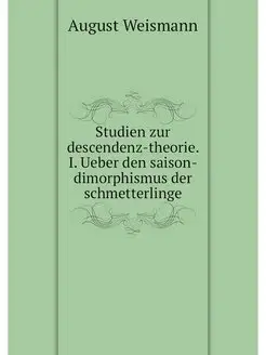 Studien zur descendenz-theorie. I. Ue