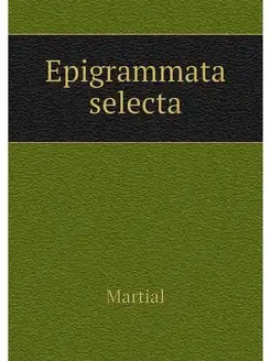 Epigrammata selecta