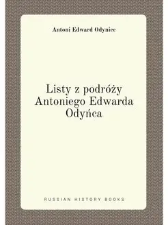 Listy z podrozy Antoniego Edwarda Odynca