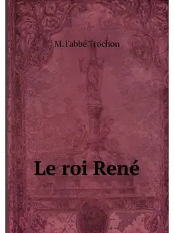 Le roi Rene