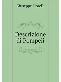 Descrizione di Pompeii