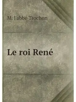 Le roi Rene