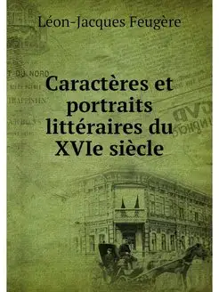 Caracteres et portraits litteraires d