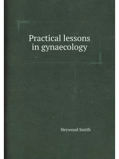 Practical lessons in gynaecology