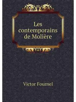 Les contemporains de Moliere