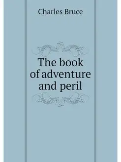 The book of adventure and peril