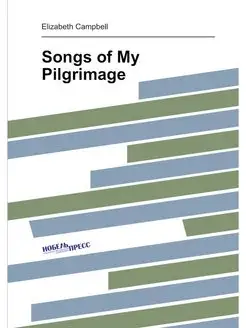 Songs of My Pilgrimage