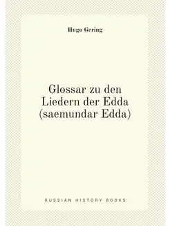 Glossar zu den Liedern der Edda(saemundar Edda)