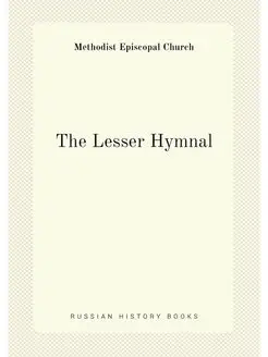 The Lesser Hymnal