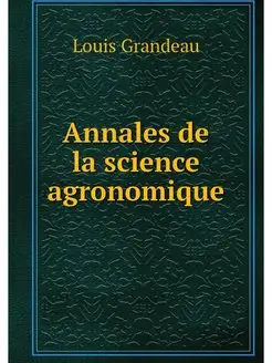 Annales de la science agronomique