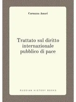 Trattato sul diritto internazionale p